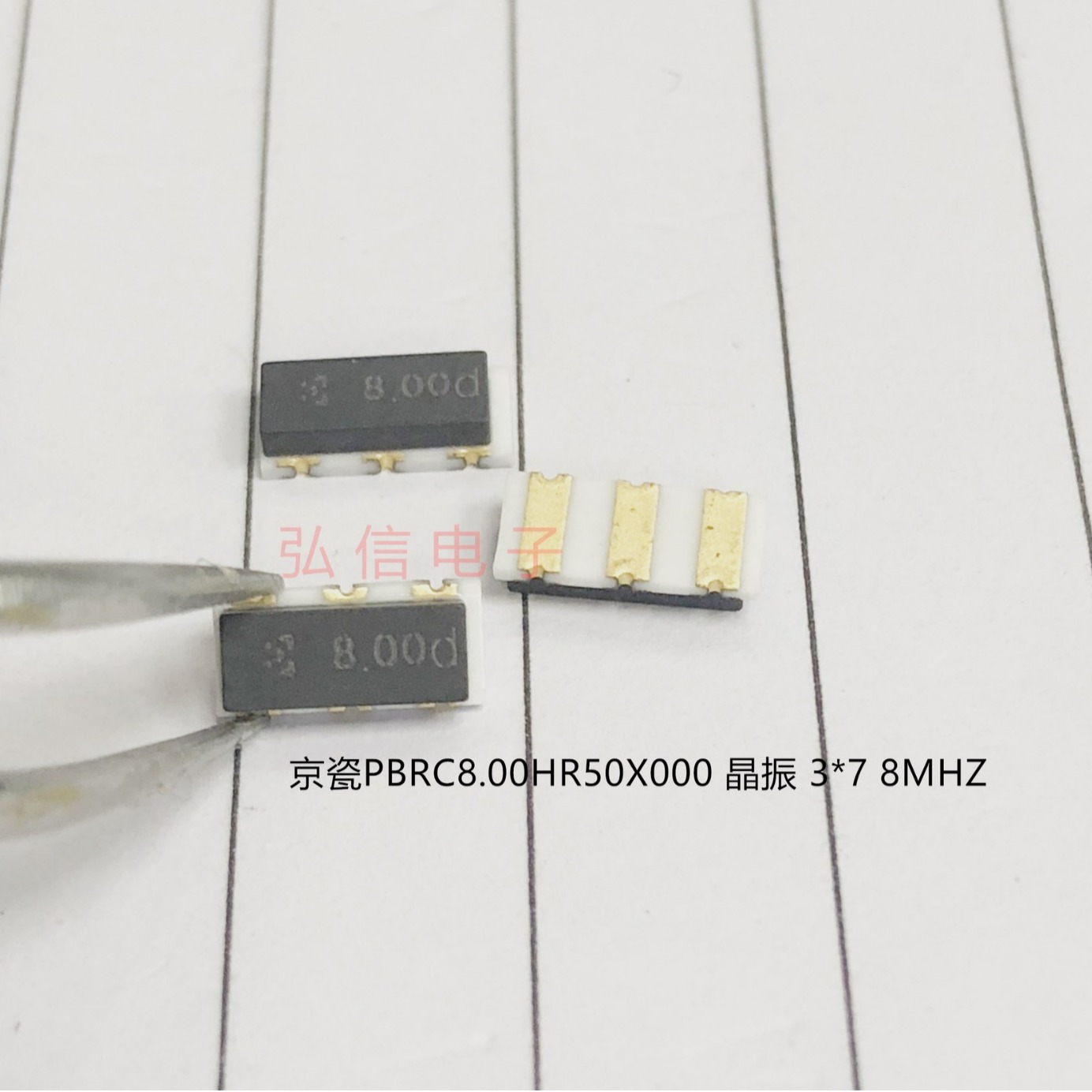 PBRC8.00HR50X000 京瓷贴片晶振3*7 8MHZ 8.000MHZ晶体PBRC8M