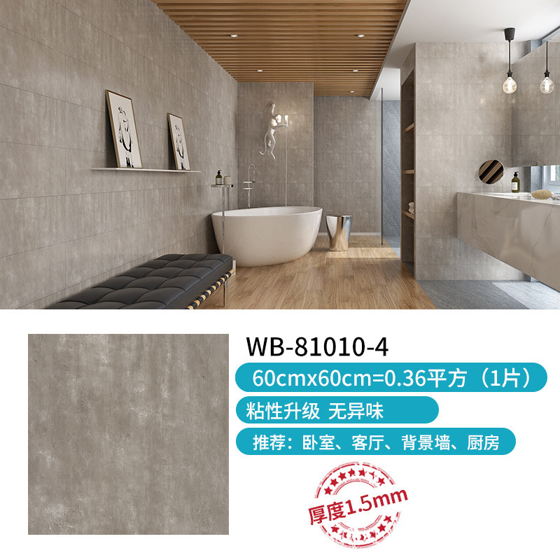 WB-81010-4