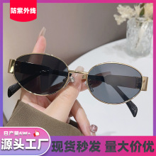 �W��С������ī�RŮ�ķ����⾀̫��R�����r�ЈAĘ�W�tͬ�����R