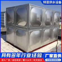 不锈钢水箱厂家供应地埋式消防水箱长方形保温水箱工业不锈钢水塔