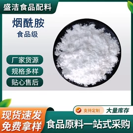 营养强化剂;增稠剂;甜味剂