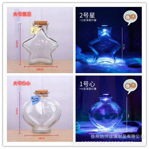 Творческий подарок звезда желаний бутылка прозрачная звездная бутылка любви стеклянная бутылка пустая бутылка дрейфа декоративная украшение деревянная пробка