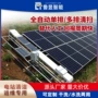 电站自动化防尘沙漠装置