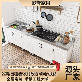 厨房壁橱;餐边柜;书柜