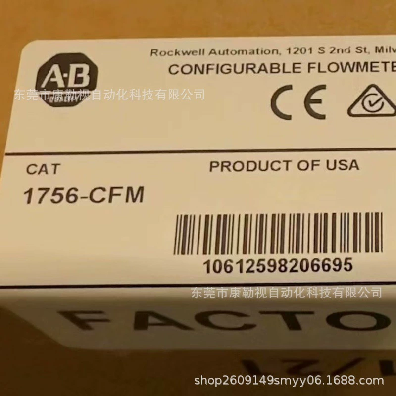 Новый оригинальный подлинный AB Rockwell PLC модуль 1756-CFM спотовая съемка торг для продажи