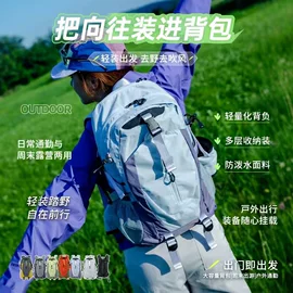 登山、徒步包;运动背包;休闲背包