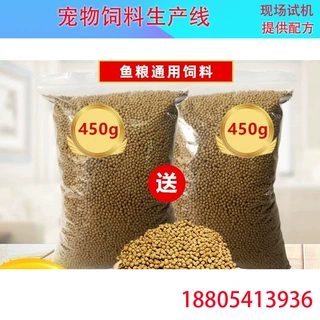 猫粮生产线 自动化猫粮狗粮加工生产线