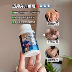 香港大薬局サメ軟骨コラーゲンビタミンdカルシウム片足腰手足関節力肩補カルシウム錠剤