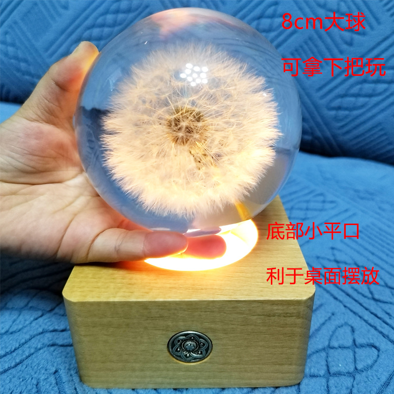 树脂水晶球永生花蒲公英触控大夜灯中秋七夕节节礼盒套装礼物圣诞