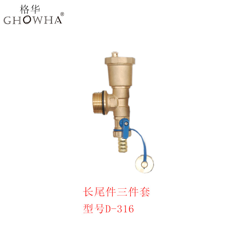 Tail piece Water separator HVAC products End three piece set Three teeth of long teeth