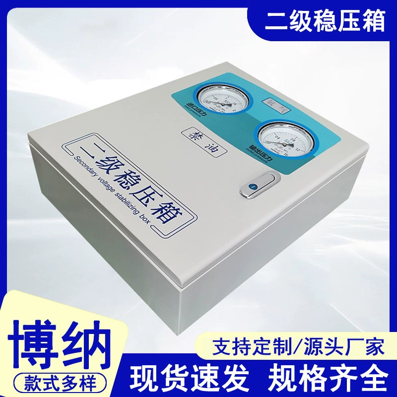 Национальный стандарт вторичной декомпрессии больничный центр кислородный напольный регулятор кислорода устройство воздушной сигнализации диоксида углерода