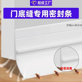 橡胶密封条;密封条;门窗密封条