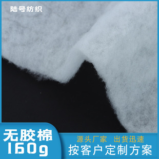 160g�o�z������� ���b�������ߙnɳ�l�|�޴�����Ʒ�����|������