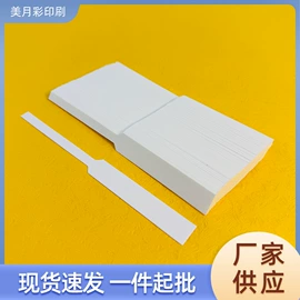 试纸;文件夹;台历/日历