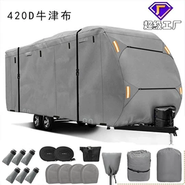 家用防尘罩;汽车车衣;收纳袋收纳包