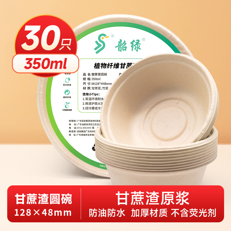 Caja de comedor de papel desechable Shaolou, cuenco de papel, cuenco de cubiertos de grasa degradable, cuenco de ensalada de frutas, cuenco de pulpa