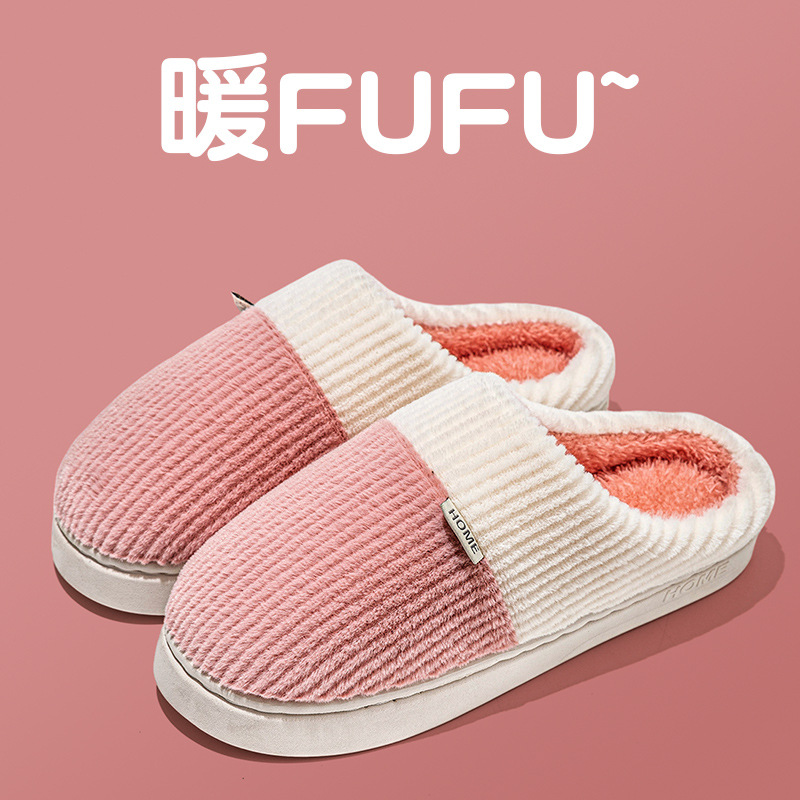 분홍색