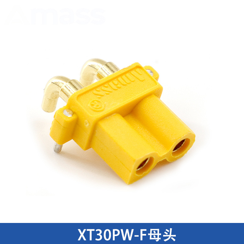 正品艾迈斯Amass XT30迷你航模动力电池插头 XT30U/UL/PW/UPB插头|undefined