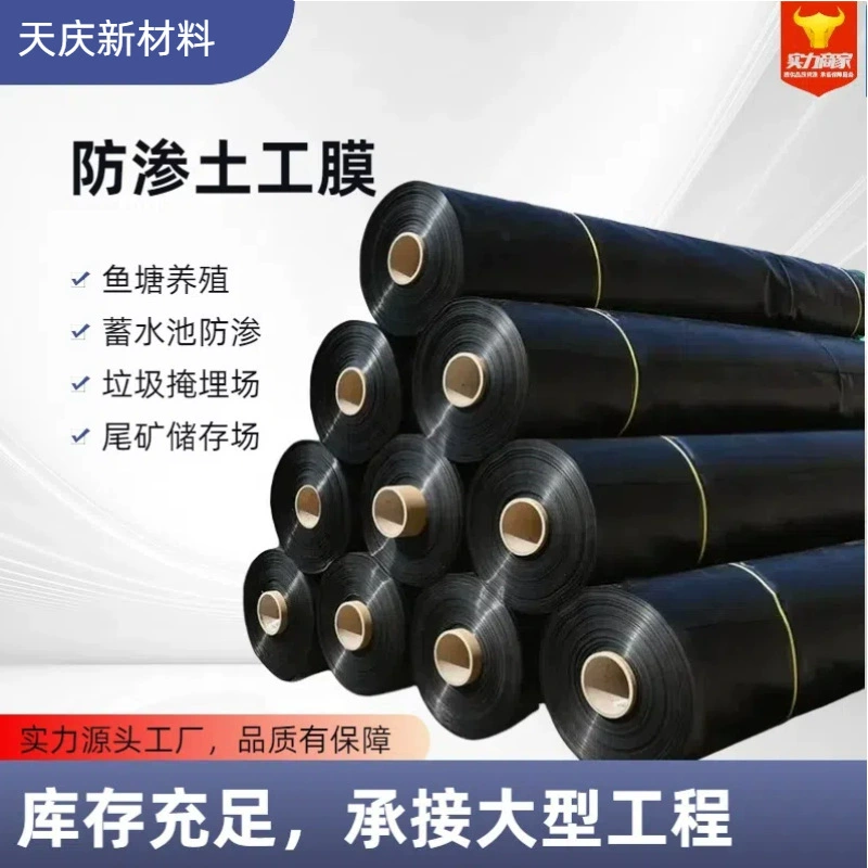 Геомембрана HDPE 1,0 мм для регулировки бассейна, осадочного бассейна, растворительного бассейна, испарительного пруда, бассейна для химических сточных вод