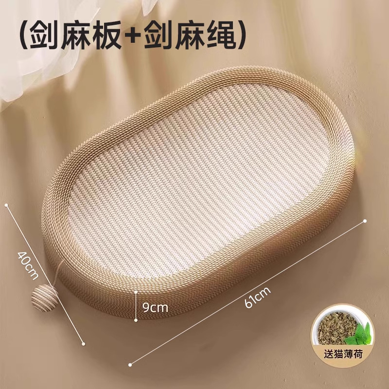 猫窝猫抓板一体四季通用猫床超大号尺寸剑麻耐磨不掉屑猫咪睡窝盆|undefined