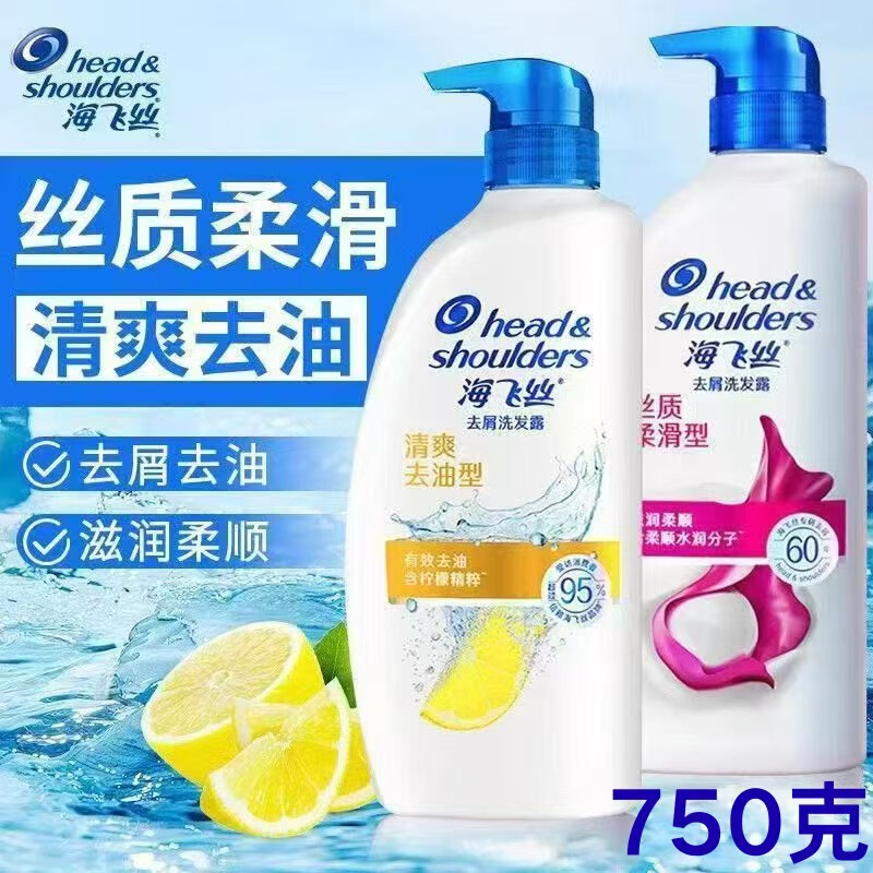 Head & Shoulders Shampoo 750g Refreshing Anti-Dandruff Shampoo Silky Smooth Shampoo 750g