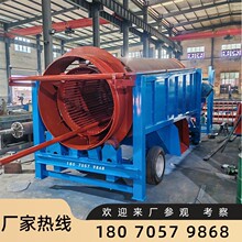 供应无轴滚筒筛沙机 生活垃圾分选筛沙机设备 移动河砂猪笼筛石机