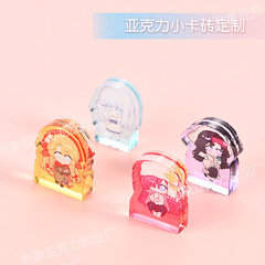 カラー窓グラデーション小カードレンガオーダーメードアクリルカラー厚手小粒カード漫画二次元デスクトップ置物オーダーメード