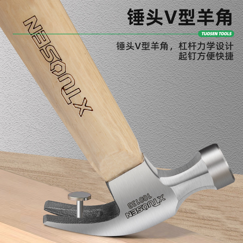 拓森多功能铁锤圆头锤木工专用钉锤八角锤钳工锤迷你羊角锤小锤子|undefined