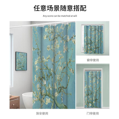 Stylish and Cute Textured Cross-Border Best-Selling Waterproof and Mold-Proof Shower Curtain without Drilling Set Bathroom Partition Curtain Van Gogh Oil Painting Shower Curtain