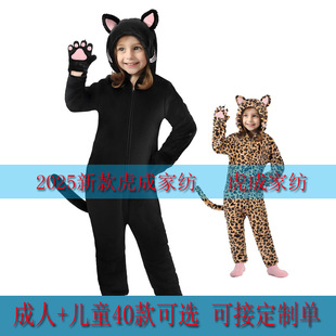 2025 new autumn and winter flannel anime with cat's claws black cat leopard print cat children's animal one-part pajamas home clothes