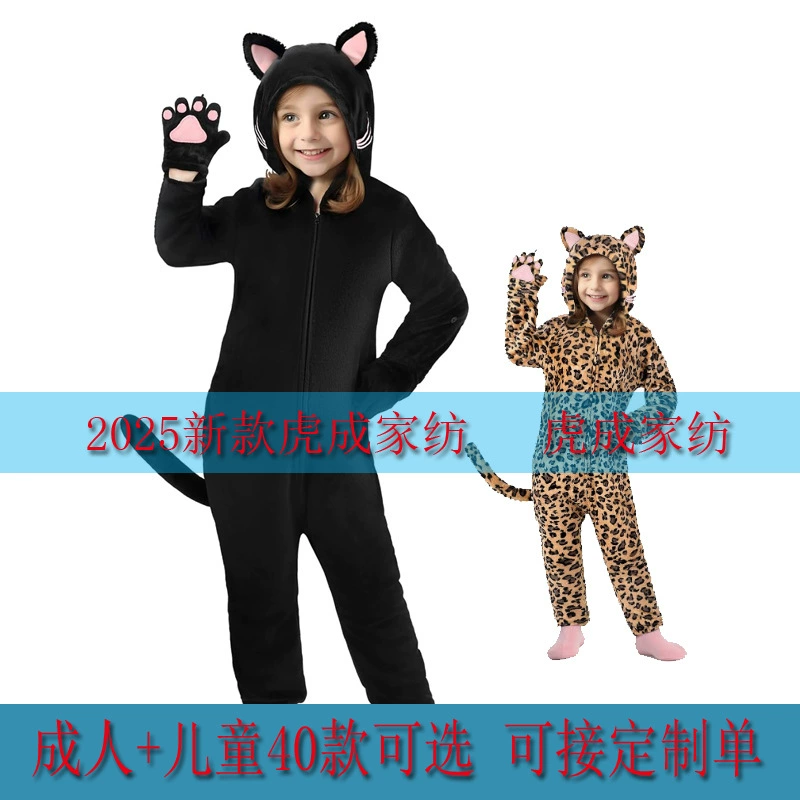 2025 новый осенний и зимний фланелевый аниме с кошачьими когтями черный кот с леопардовым принтом кот детские животные цельные пижамы домашняя одежда