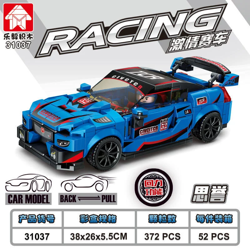 Конструктор Lego, транспорт, гоночный автомобиль, игрушка