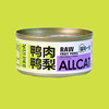 Cat House Life Tang Enbei Snacks Canned 85G Slow Slow -Stews Muscle Beef Duck Meat Golden Tuna egg yolk big particles 0 glue