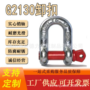 G2130��ʽ����ж�۸ߏ������ش�����܇ԽҰ�R��ۿ��h�ɶ�-��