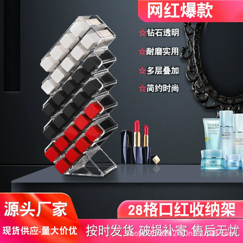 Ящик для хранения губной помады Дожь Интернет Знаменитость Акриловый Косметический Хранения Настольная Прозрачная Помада Глазурь Дисплей Полка