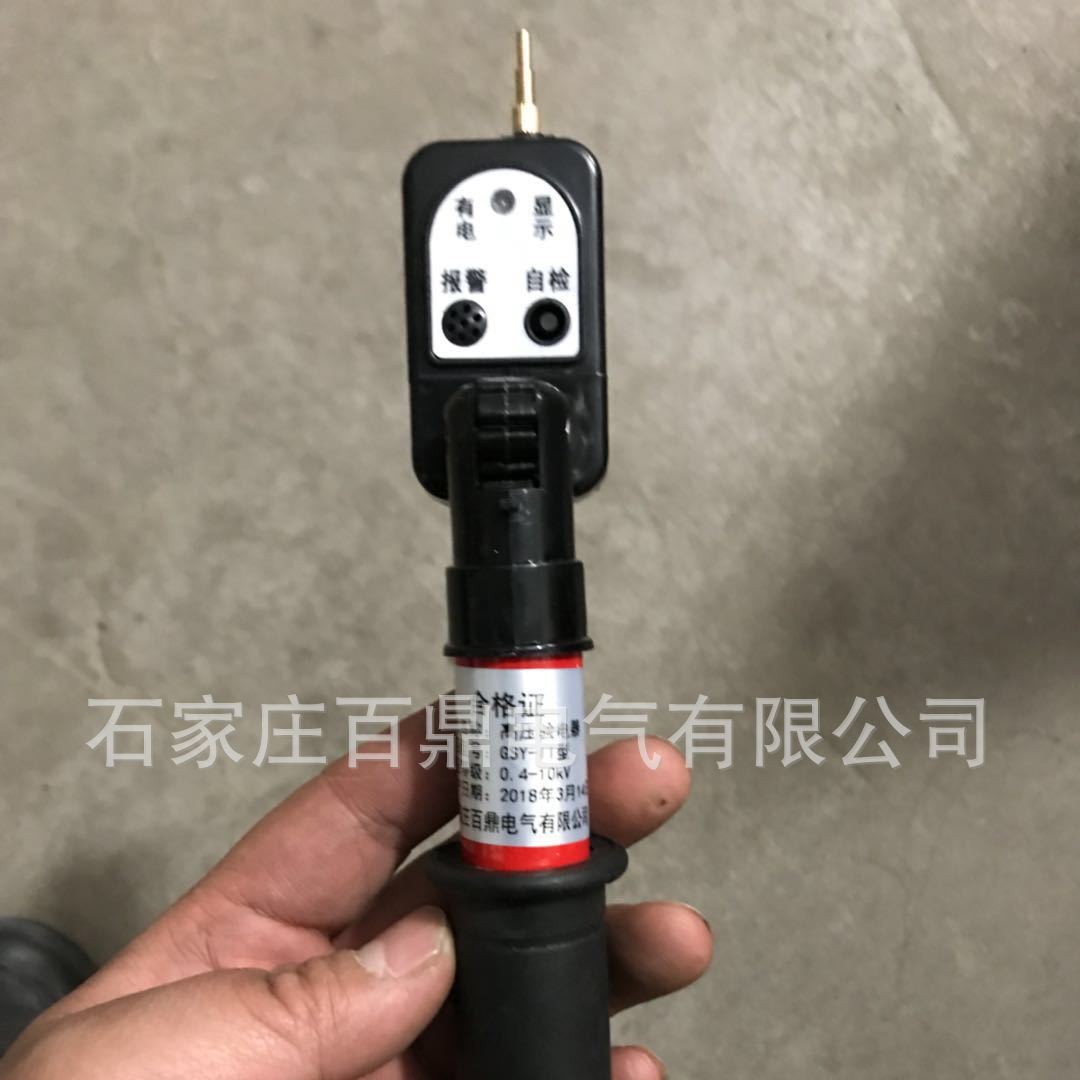 高低压袖珍折叠验电笔 0.2-10kv声光示测电笔 新式注塑折叠验电器
