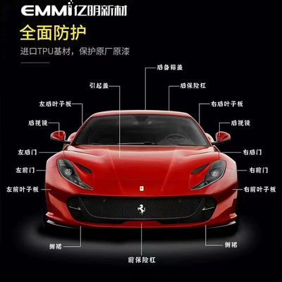 Car paint protective film transparent paint protective film automatic
