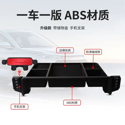 Car phone holder: Holder Modification and Navigation Bracket
