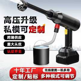 高压洗车机锂电池21V无线洗车枪锂电洗车水枪全套家用洗车器批发