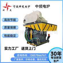 熔铝设备