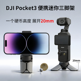 �m��DJI��Pocket4���_������ֱ�����_���������C���Ǽ��֙C֧��
