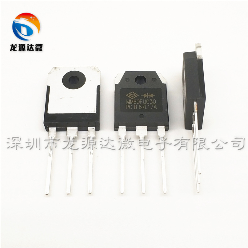 MM60FU030 快恢复整流二三极管 60FU030 60A300V电焊机常用