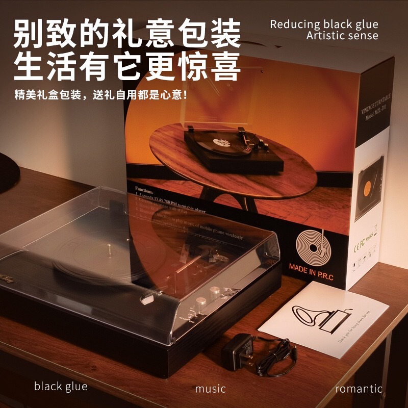 黒ゴムレコード機LPレトロbluetoothオーディオ現代レトロなレトロな蓄音機のスピーカーにプレゼントを飾る|undefined