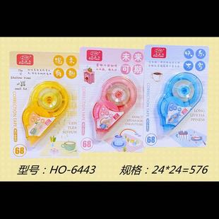 Correction Tape Large Cartoon Correction Tape Correction Tape Student Stationery Free Horse Core Change