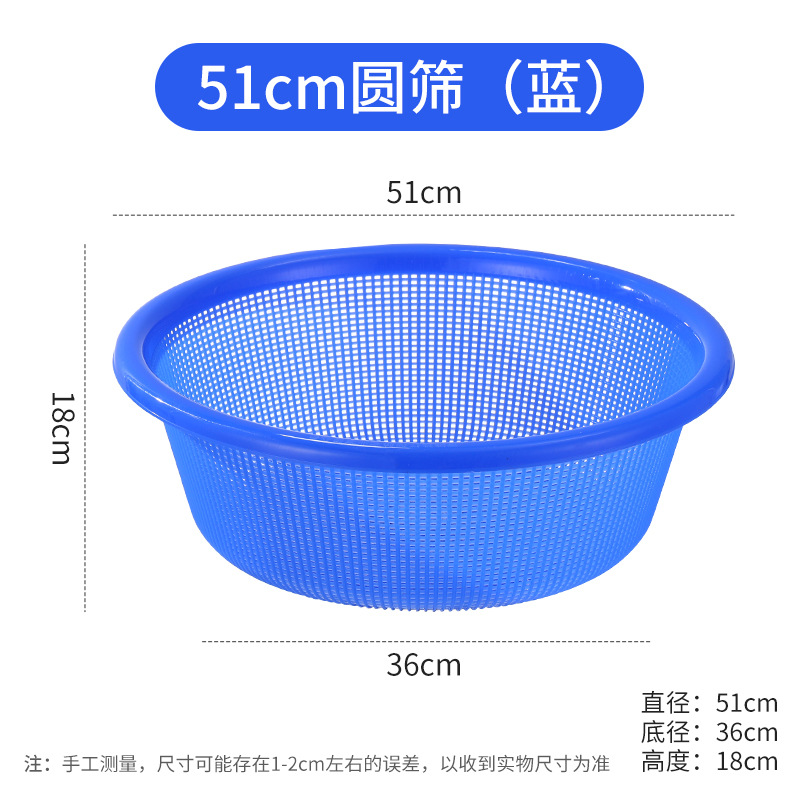 Cesta de drenaje redonda de cocina pequeña cesta de plástico caída gran filtro de agua lavar verduras cesta de frutas tamiz de arroz