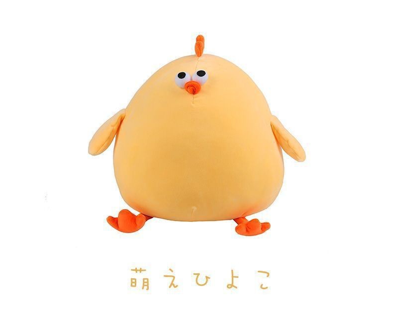 Plush Toy Doll Pillow, Cute Chicken Doll, Large Birthday Gift, Little Yellow Chicken for Boys and Girls