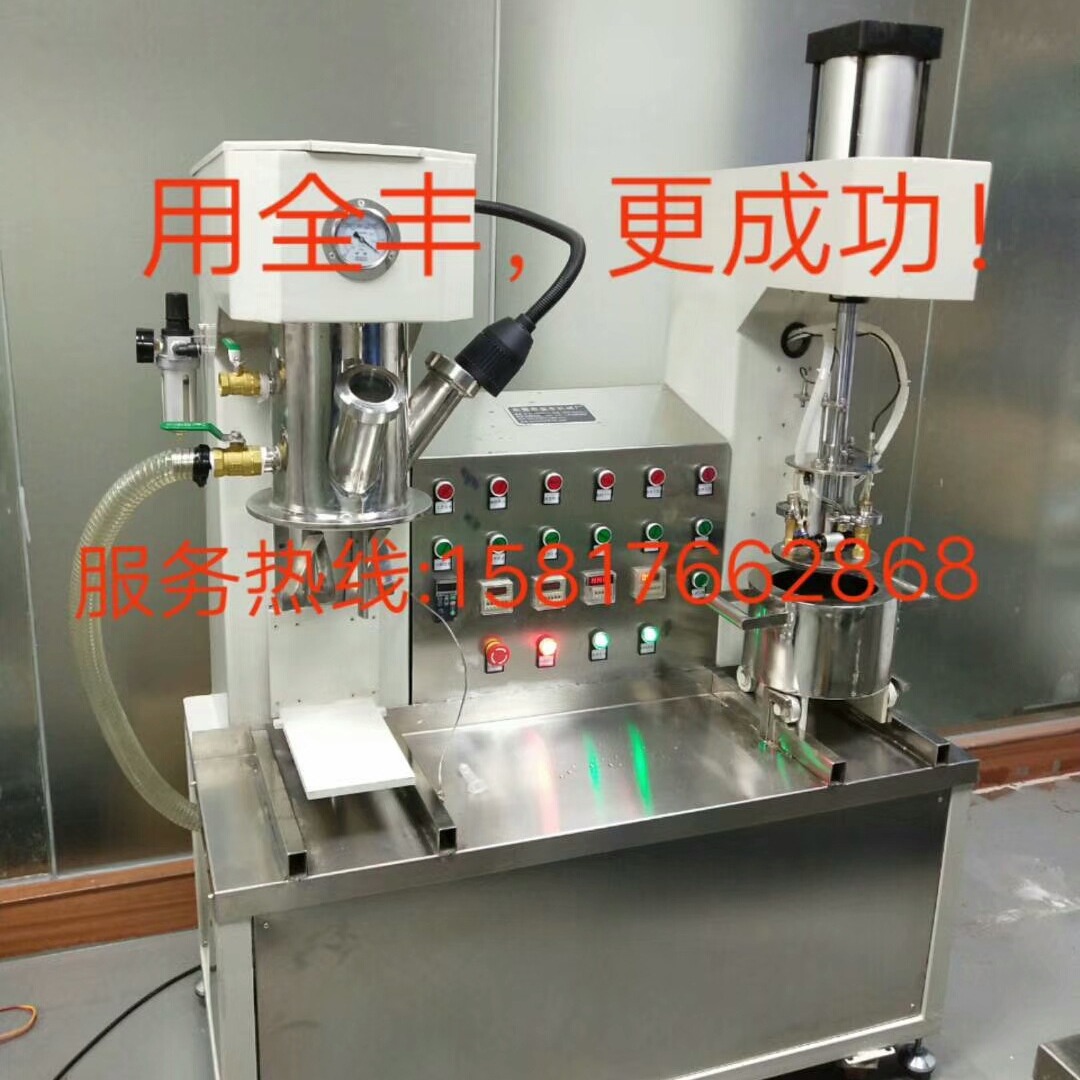 厂家直供实验小型双行星搅拌机 全丰双行星动力混合机304不锈钢