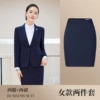 A buckle [Female] Tibetan Green West Server+Skirt