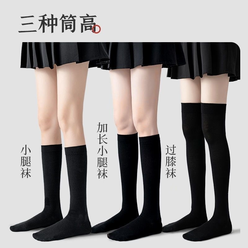 圧力のふくらはぎの靴下の女性の夏の薄いタイプjk黒い膝の靴下の強い圧力のやせた足の春夏の膝の長い筒の靴下の卸売り|undefined