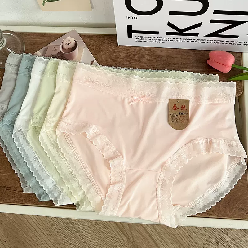 无痕冰丝内裤女士中腰薄款蕾丝边桑蚕丝7A抑菌裆少女速干三角底裤